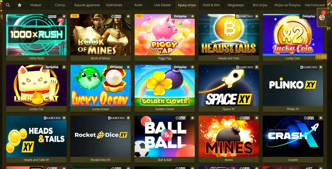 Зеркало сайта Hype Casino на мобильном телефоне